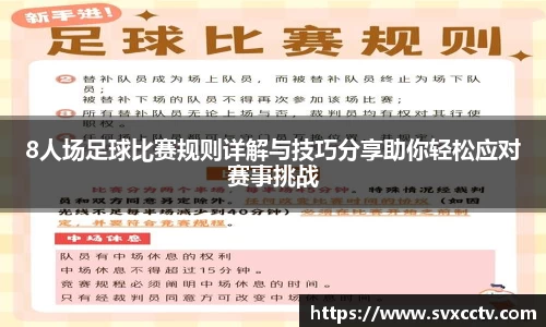 必威西汉姆官网