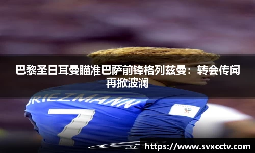 必威官方首页西汉姆