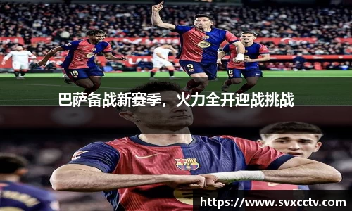 Betway必威西汉姆联