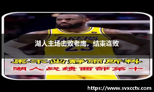 必威官方首页西汉姆