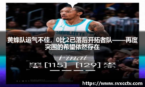 Betway必威西汉姆联