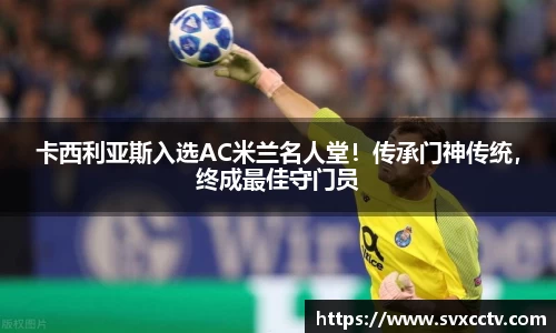 必威官方首页西汉姆