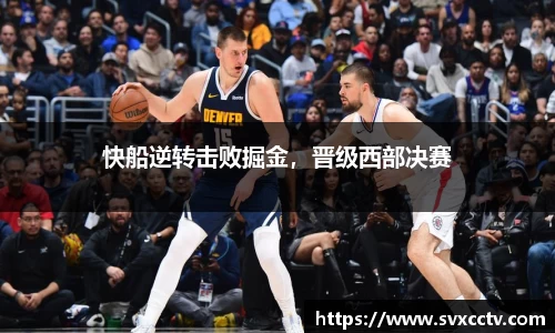 必威官方首页西汉姆