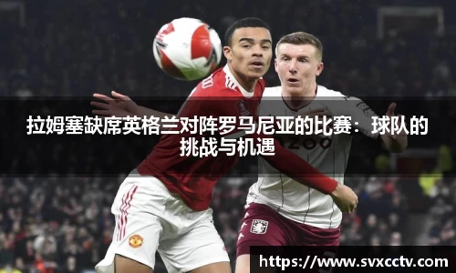 必威官方首页西汉姆