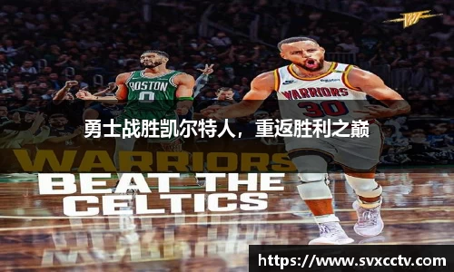 Betway必威西汉姆联