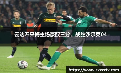 必威西汉姆官网