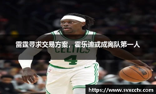 必威西汉姆官网