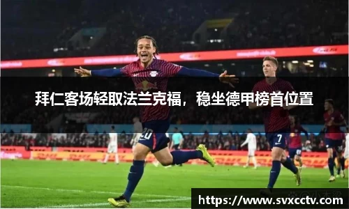 必威西汉姆官网