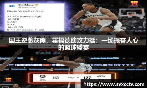 Betway必威西汉姆联