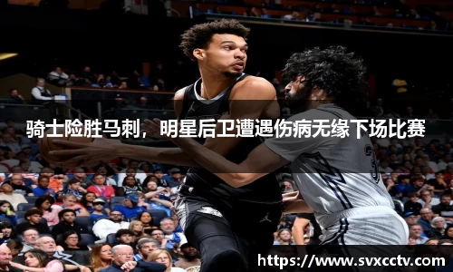 必威西汉姆官网