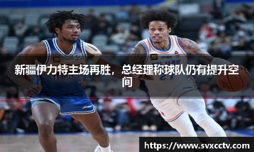 Betway必威西汉姆联