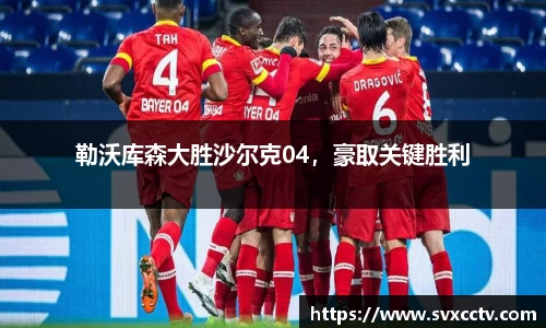 必威西汉姆官网
