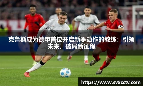 必威官方首页西汉姆