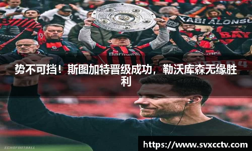 必威官方首页西汉姆