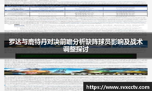 必威西汉姆官网