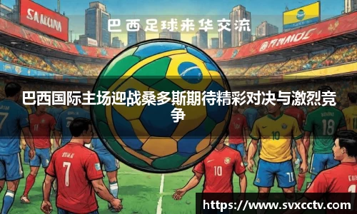 必威官方首页西汉姆