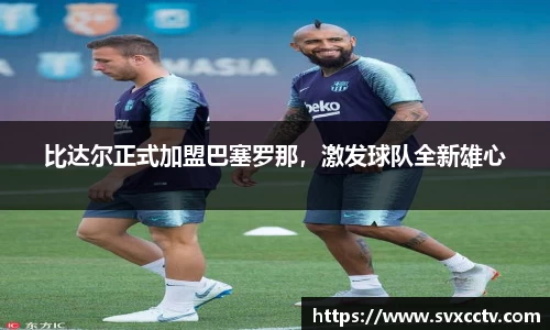 Betway必威西汉姆联