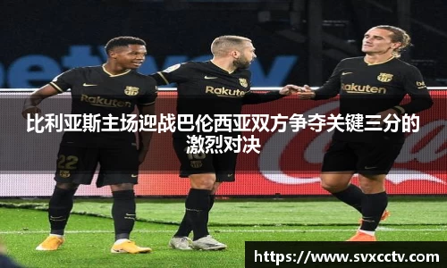 Betway必威西汉姆联