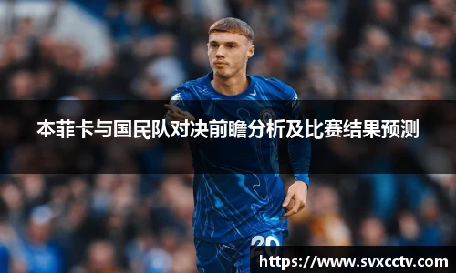 必威官方首页西汉姆