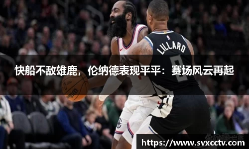 必威西汉姆官网