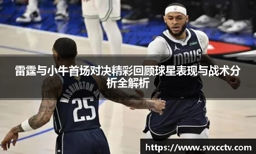 Betway必威西汉姆联