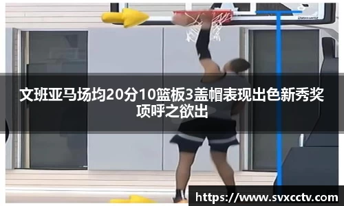 Betway必威西汉姆联