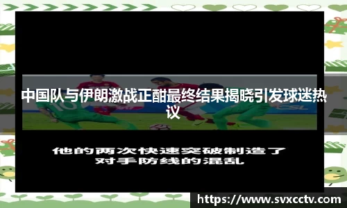 必威西汉姆官网