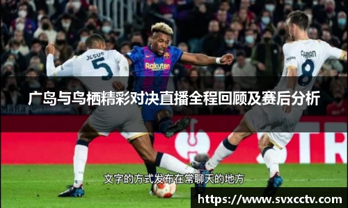 Betway必威西汉姆联