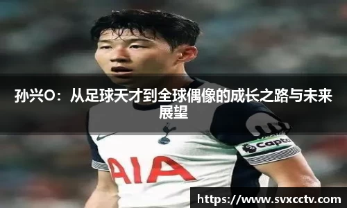 必威西汉姆官网