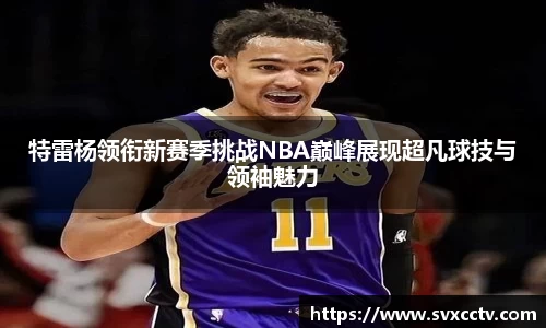 必威官方首页西汉姆