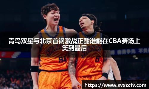 必威官方首页西汉姆