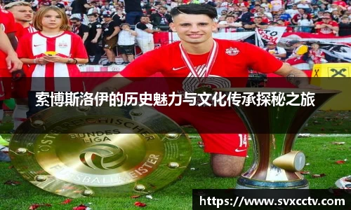 必威西汉姆官网