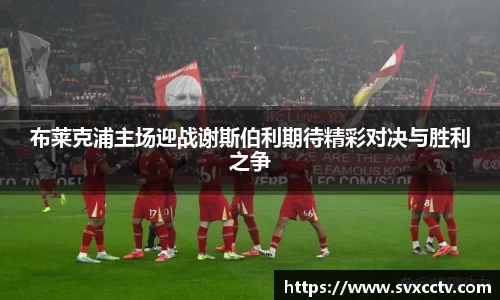 必威官方首页西汉姆