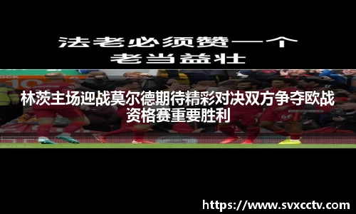 Betway必威西汉姆联
