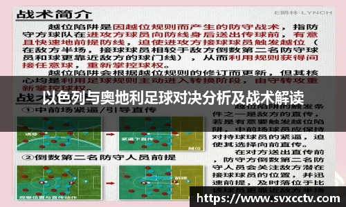 必威西汉姆官网