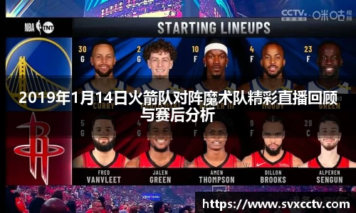 必威官方首页西汉姆