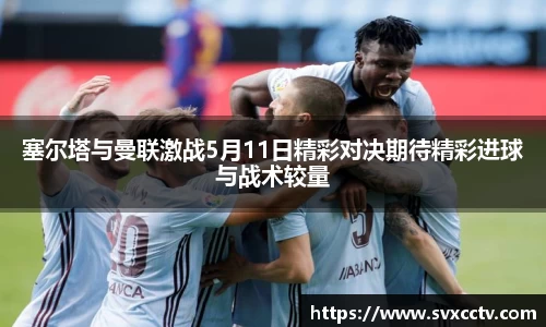 Betway必威西汉姆联