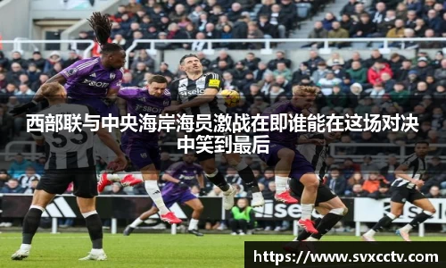 必威西汉姆官网