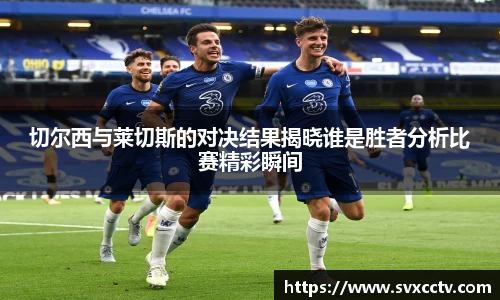 必威官方首页西汉姆