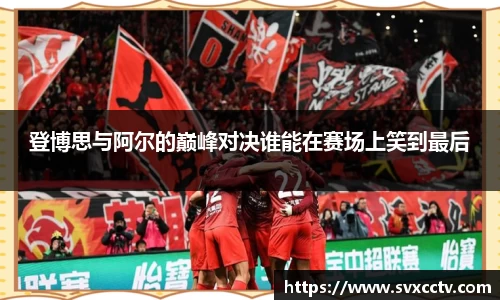 必威西汉姆官网