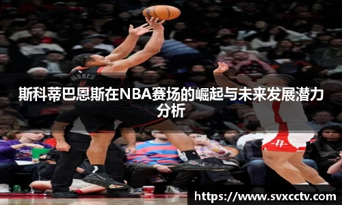 必威西汉姆官网