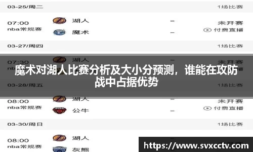 betway必威