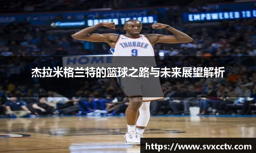必威西汉姆官网