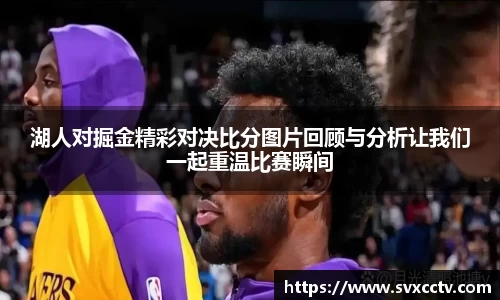 必威官方首页西汉姆