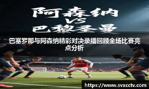 Betway必威西汉姆联