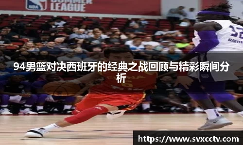 必威西汉姆官网