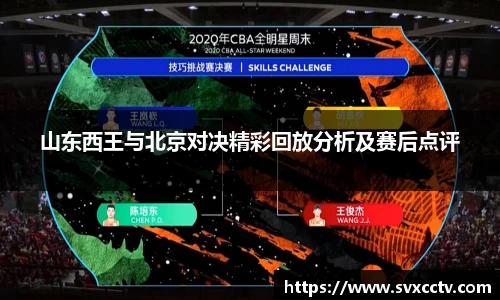 必威官方首页西汉姆