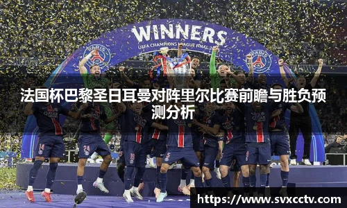 Betway必威西汉姆联