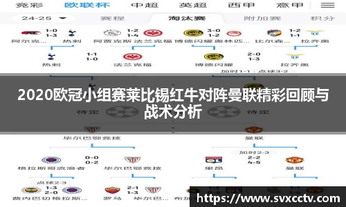 必威西汉姆官网
