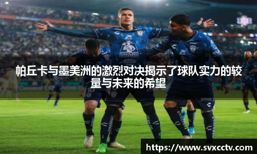 必威官方首页西汉姆